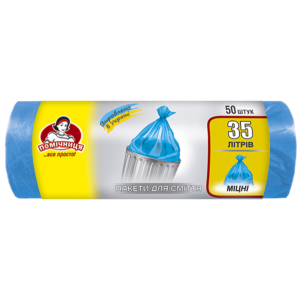 Пакети для сміття ТМ "Помічниця" 35л 50шт HDPE,50см х 60см, кольорові